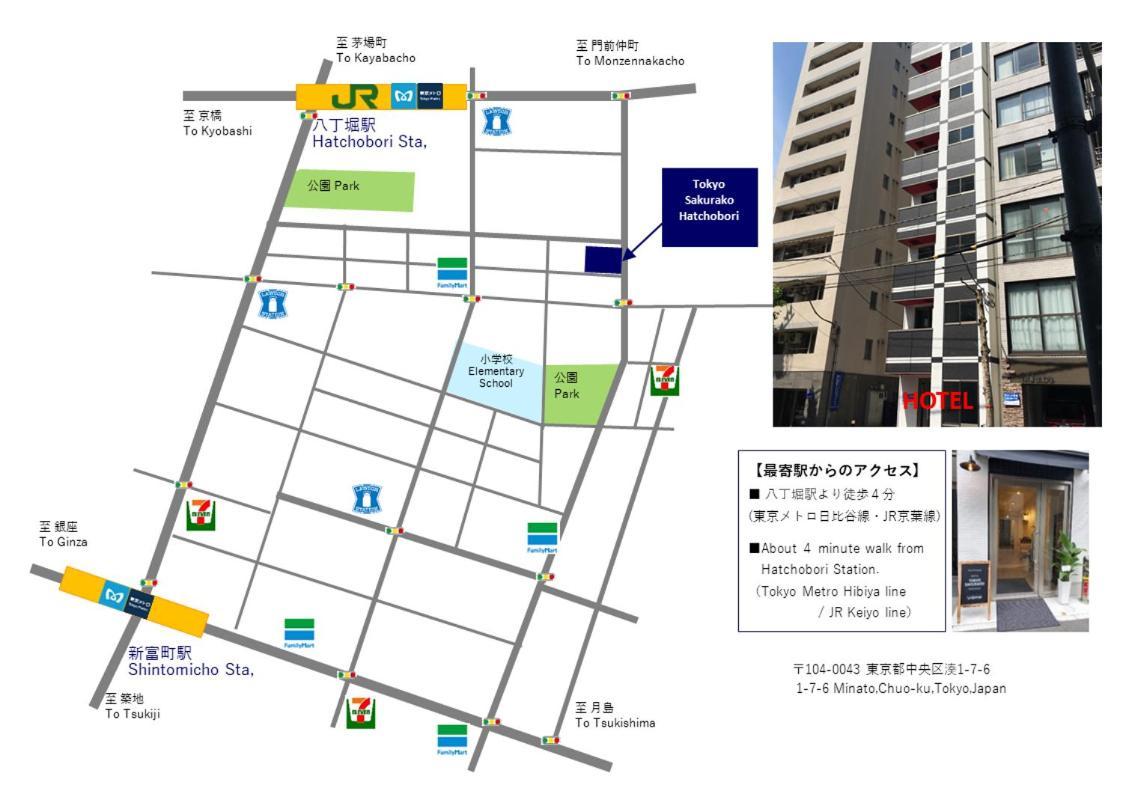 Tokyo Sakurako Hatchobori Exterior foto