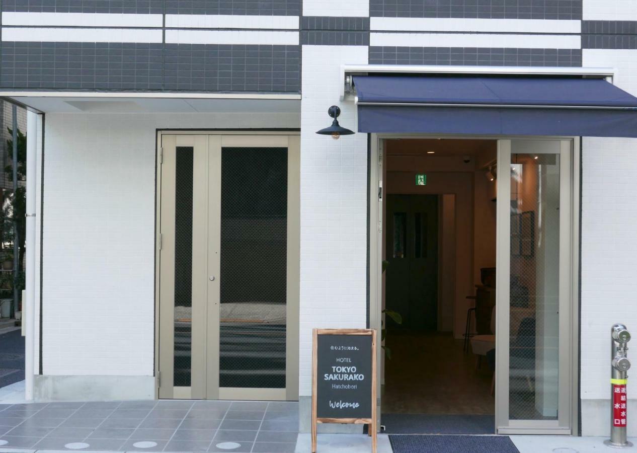 Tokyo Sakurako Hatchobori Exterior foto